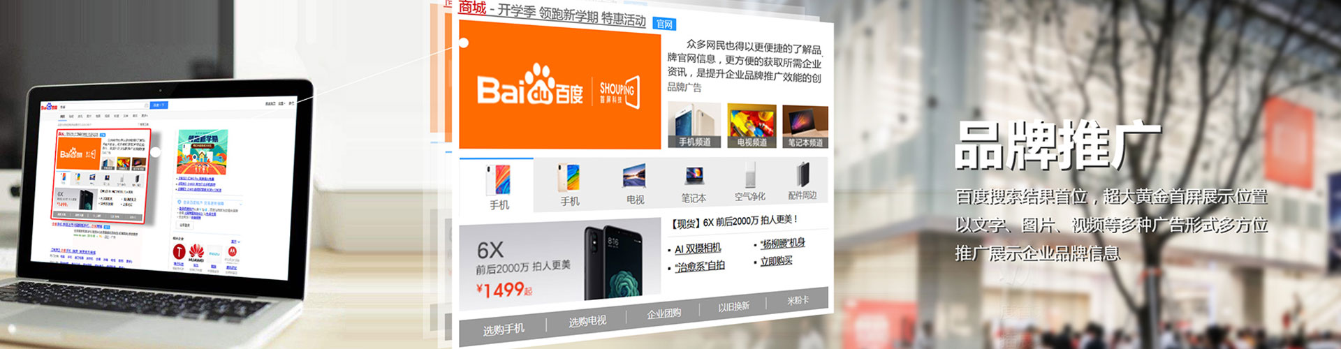惠阳搜索开户返点