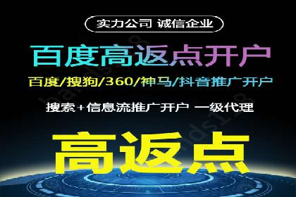 优质SEM外包公司推荐案例解析