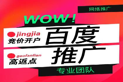 行业洞察：信息流推广在移动端的成功实践